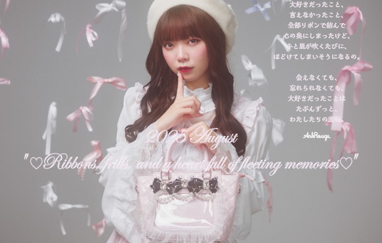 Ank Rouge（アンクルージュ）｜公式ブランドサイト